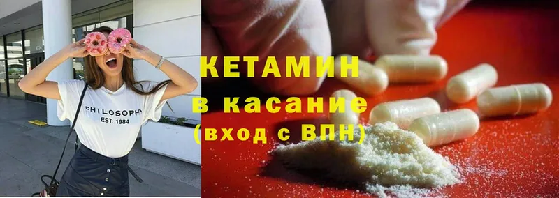 КЕТАМИН ketamine  Адыгейск 